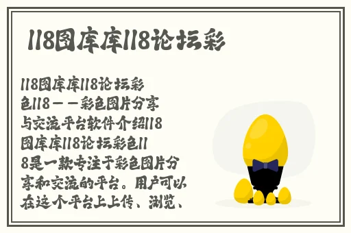 车内伸舌头床哔哩哔哩原声